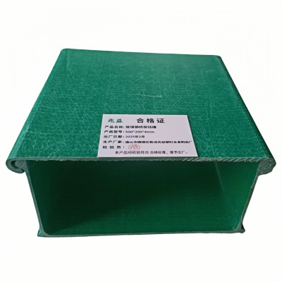兆益 玻璃钢桥架线槽 500*200*4mm 米
