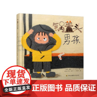 锅盖头男孩