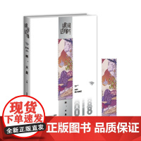 正版 啊,火星 银河边缘018 杨枫 主编 一本随时随地、想读就读的科幻小说集