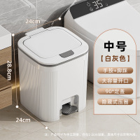 匹牧 PM-LJT-0235 室内掀盖垃圾桶 中号 白灰色 单位:件