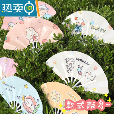 XIANCAI夏季折扇卡通塑料可爱学生便携迷你小扇子儿童随身手摇扇pp扇 50把扇子随机发