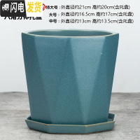 三维工匠大号花盆陶瓷带陶瓷分离托盘简约创意直筒绿萝特大号多肉花盆 八角051青蓝色 [中号]花盆容器