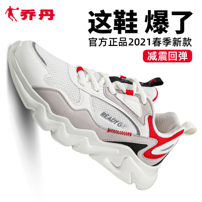 乔丹男鞋跑步鞋2021夏季老爹鞋休闲鞋健身鞋官方旗舰店运动鞋子