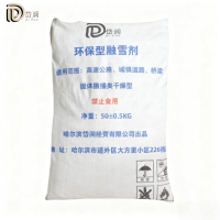 岱润 融雪剂 50kg 袋