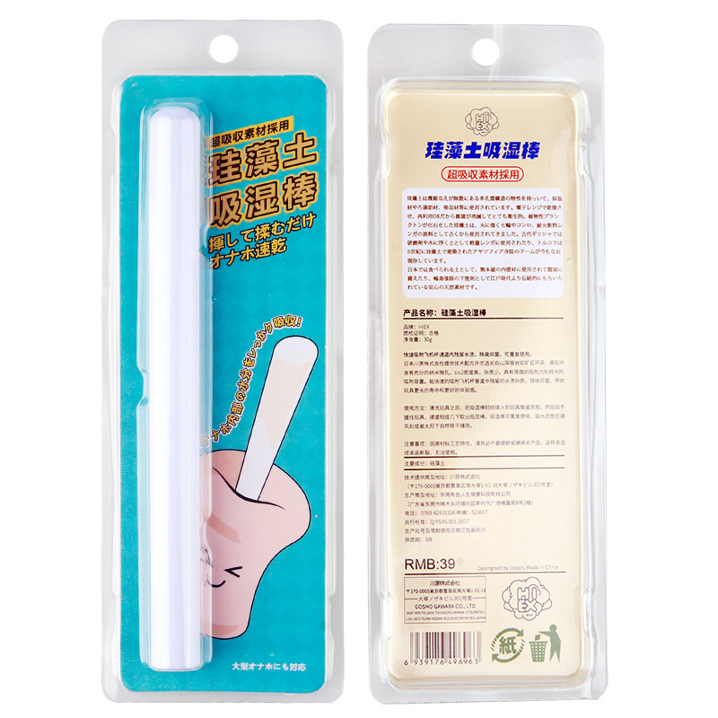 谜姬硅藻土吸湿棒 阴臀倒模名器玩具飞机杯吸水棒通道干燥棒 除湿器具清洗用品 实体娃娃通道除湿除臭清洗用品器具