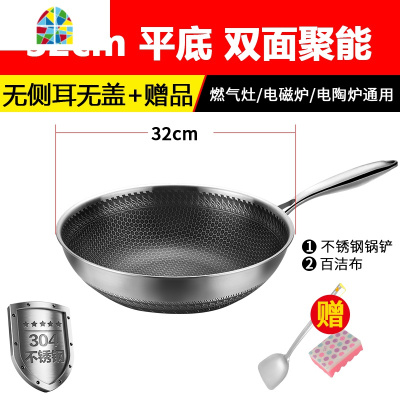 304不锈钢炒锅双面聚能多功能家用圆尖底炒锅大号平底不粘锅 FENGHOU [316不锈钢]38cm圆底