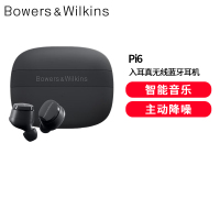 宝华韦健Pi6真无线消噪耳机 主动降噪豆 B&W hifi智能音乐运动入耳式蓝牙非PI5S2升级 檀木黑