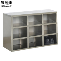 赛颐盛 不锈钢鞋柜9格 1000*300*600mm(201) 个