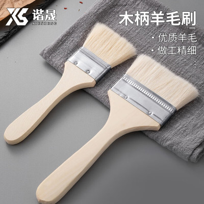 谐晟 木柄羊毛刷 木把软毛油漆刷面漆刷涂料刷 细毛刷清洁刷