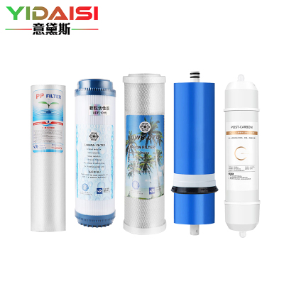 意黛斯(YIDAISI)纯水机饮水机直饮水一体机开水器直饮机净水器 五级RO 滤芯 套装YDS-WJGL400RO-G1