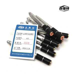 百维特 止水针头注浆钉 A8-B10 袋