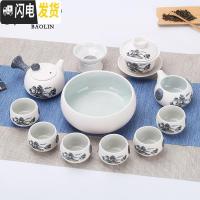 三维工匠定制整套陶瓷雪花功夫茶具套装家用简约盖碗茶壶茶杯泡茶器具配件 12头侧把壶-蓝山水 7件