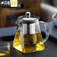 三维工匠茶具套装家用过滤杯泡茶壶冲茶器功夫花茶红茶耐热玻璃煮茶壶 全新级加厚350