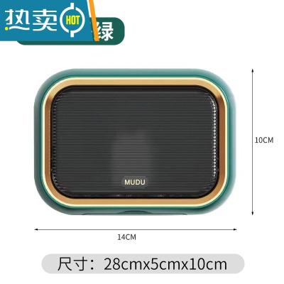 敬平肥皂盒壁挂式沥水卫生间网红款免打孔家用带盖双层放香皂盒置物架 单格(墨绿)