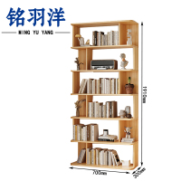 铭羽洋收纳书柜700*300*1910mm个