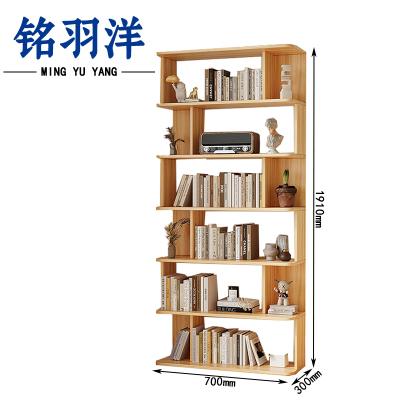 铭羽洋收纳书柜700*300*1910mm个