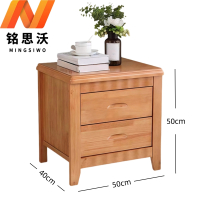 铭思沃床头柜C01个