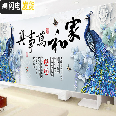 三维工匠5d钻石画满钻新款水晶欧式异形钻孔雀家和万事兴百合贴钻石十字绣 炫彩钻+异型钻+满钻250*100CM