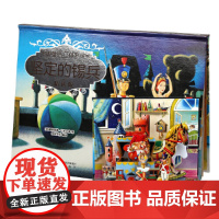 经典童话立体剧场书烫银版-坚定的锡兵