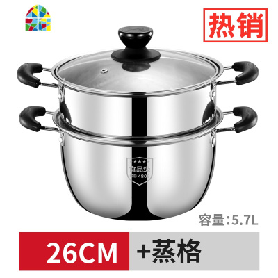 小蒸锅不锈钢汤锅家用燃气加厚熬火锅双耳奶锅汤煮电磁炉专用锅 FENGHOU 22CM汤锅(适用3-5人)