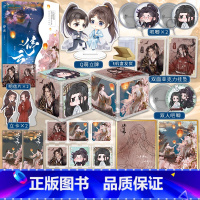 [正版]印特签版随机掉落亲签停云 小说实体书 赠丰富周边 刘狗花著 原名:残疾战神嫁我为妾后 霍无咎&江随舟 晋江古