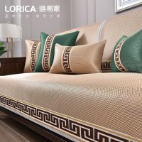 家柏饰(CORATED)沙发垫夏季凉席防滑皮沙发套罩四季通用冰丝坐垫夏天款藤席 福延年-金色 80*120cm
