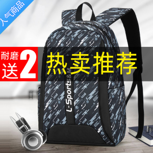 L&M书包小学生初中生高中生双肩书包男女童1-6年级小学生书包