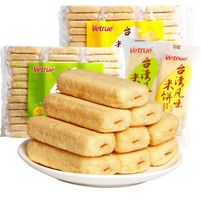 Vetrue惟度米饼（蛋黄味+芝士味）320g*2包蛋黄味芝士味米饼独立小包装膨化休闲零食品