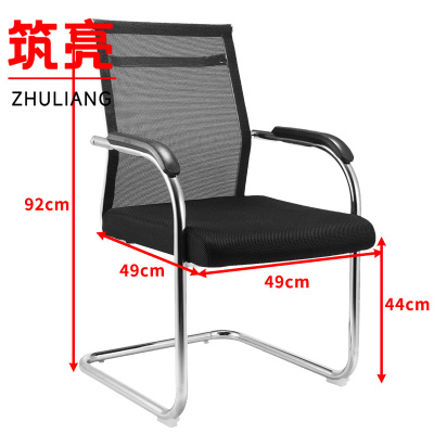 筑亮 弓形椅 G92 把