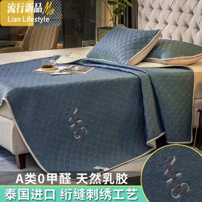 泰国乳胶凉席三件套天丝空调软席子1.5冰丝1.8m床可折叠水洗夏季 三维工匠凉席/凉枕