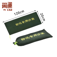 翼澜 沙袋120cm 个