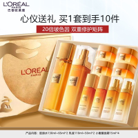 欧莱雅花蜜胶致水乳套装 金致臻颜花蜜(精粹水130ml+乳液100ml)小蜜罐水乳补水紧致淡纹抗皱护肤正品