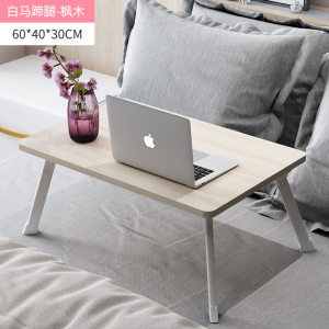 笔记本电脑桌床上书桌可折叠学生宿舍写字小桌板寝卧室坐地小桌子