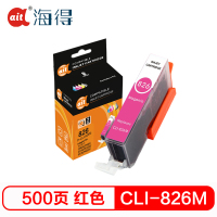海得CLI-826红色墨盒CLI-826M适用佳能IX6580 IP4980 IP4880 G5180 MG8180