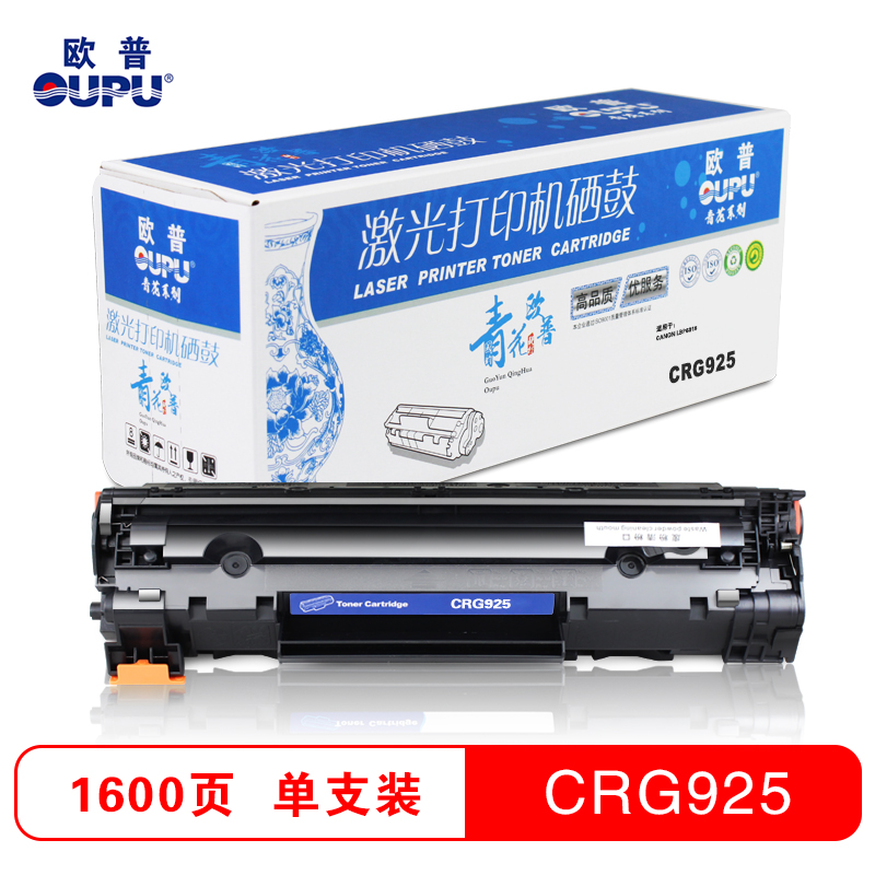 欧普青花CRG925打印机硒鼓 黑色单只 适用CANON LBP6018等