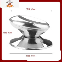 通用型锅盖把手 锅盖头 锅盖顶帽配件 可立防烫把手锅具配件 敬平 A51-01 斜坡款(不锈钢) (小孔专用)