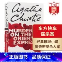 [正版]东方快车谋杀案 英文原版 Murder on the Orient Express 阿加莎 Agatha Ch