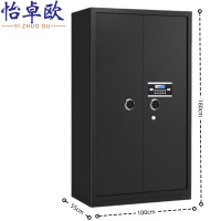 怡卓欧智能密码柜1.8M对开门密码台