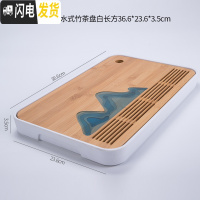 三维工匠功夫茶具套装圆形茶盘日式家用竹托盘简约实木干泡迷你小茶 名山大川储水式竹茶盘白长方36.6x23.6x3.5cm