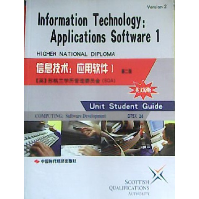 正版新书]信息技术:应用软件I(第二版)(英文原版)英格兰学历管理