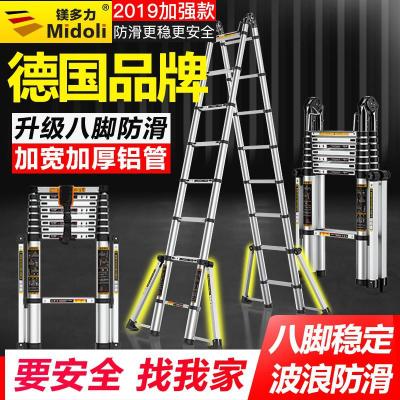 伸缩梯子人字梯铝合金加厚工程梯折叠梯家用多功能伸缩梯三维工匠八脚梯-直梯4.7米靠墙使用-