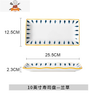 敬平寿司盘日式盘子菜盘家用创意网红长方形碟子日料甜品鱼盘陶瓷餐具