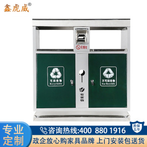 鑫虎威 不锈钢户外垃圾桶分类垃圾桶室外垃圾分类垃圾箱大号商用办公分类 户外分类垃圾桶