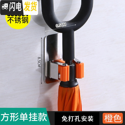 三维工匠拖把夹子免打孔拖把挂架雨伞架收纳卫生间壁挂式拖布架扫把架挂钩 [橙色]方型单卡免打孔安装