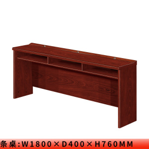 巴洛卡 油漆会议桌条桌会议培训桌1.8米三人位培训桌JS-JF4118