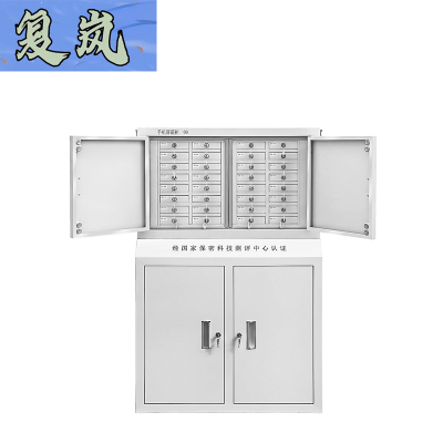 复岚 手机屏蔽柜 32格/台