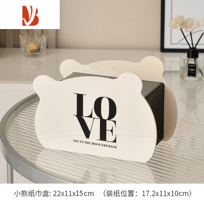 三维工匠亚克力高颜值纸巾盒客厅茶几创意抽纸盒轻奢现代简约奶油风摆件 小熊奶白纸巾盒