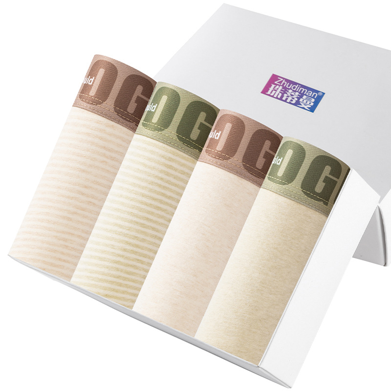 【盒装4条】a类原棉男士内裤男士彩棉平角裤桑蚕丝裆男内裤