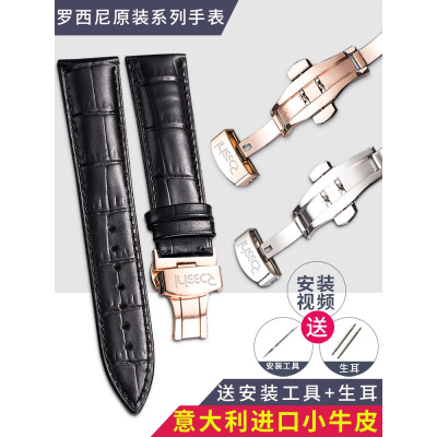 适用于真皮原装8633男女蝴蝶扣机械手表带55665565原厂牛皮配件