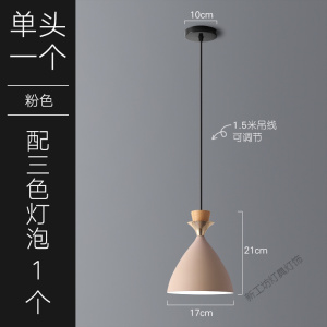苏宁放心购 北欧餐厅吊灯三头现代简约饭厅餐桌灯吧台马卡龙卧室床头灯具长盘
